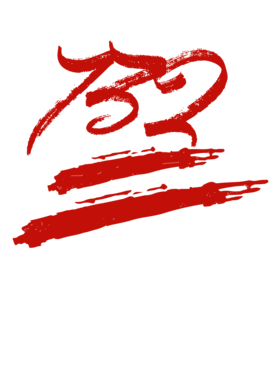 https://d1w8c6s6gmwlek.cloudfront.net/millionand1tees.com/overlays/310/766/31076625.png img
