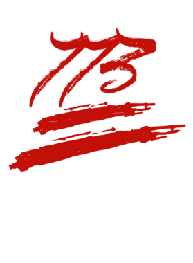 https://d1w8c6s6gmwlek.cloudfront.net/millionand1tees.com/overlays/310/767/31076735.png img