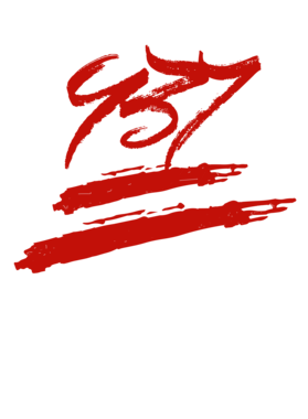 https://d1w8c6s6gmwlek.cloudfront.net/millionand1tees.com/overlays/310/773/31077362.png img