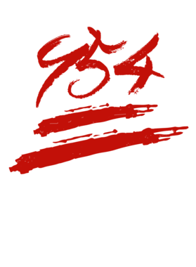 https://d1w8c6s6gmwlek.cloudfront.net/millionand1tees.com/overlays/310/774/31077425.png img