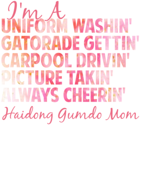 https://d1w8c6s6gmwlek.cloudfront.net/mixologytees.com/overlays/367/049/36704924.png img