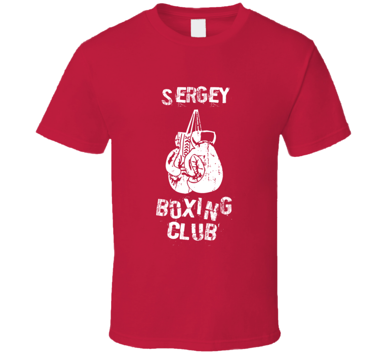 Sergey Boxing Club First Name T Shirt