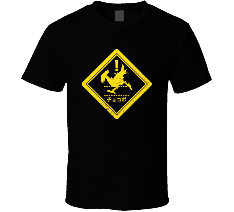 Chocobo T Shirt