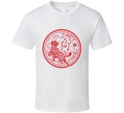 Year Of The Dog T Shirt 33628060