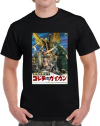 Godzilla Vs Gigan Poster T Shirt 34134677