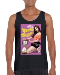 Uee After School Korean Girl Tank Top 34263981