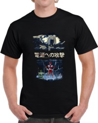 Attack On Goldar T Shirt 35723714