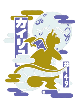 https://d1w8c6s6gmwlek.cloudfront.net/oldshirtybastard.com/overlays/344/331/34433147.png img
