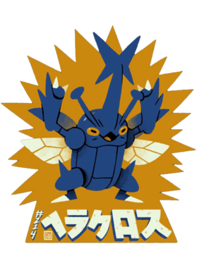 https://d1w8c6s6gmwlek.cloudfront.net/oldshirtybastard.com/overlays/344/347/34434762.png img