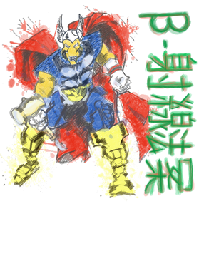 https://d1w8c6s6gmwlek.cloudfront.net/papatshirt.com/overlays/401/593/40159351.png img