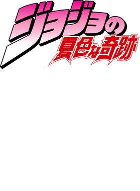 https://d1w8c6s6gmwlek.cloudfront.net/papatshirt.com/overlays/402/938/40293828.png img
