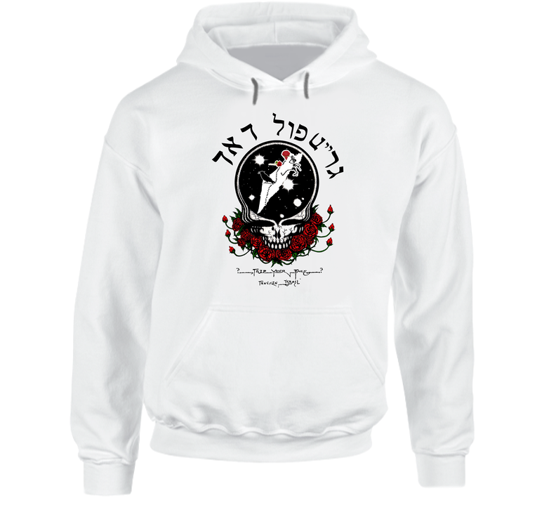 Gratefuldead Israel Hoodie