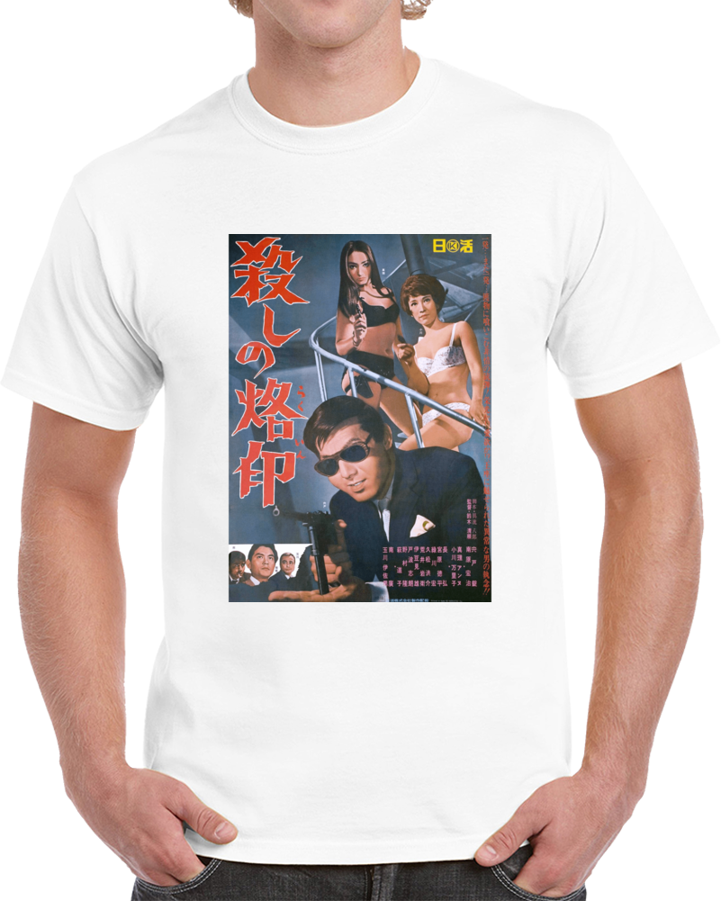 B7r6s6ql 1960s Classic Vintage Movie Poster T-shirt B7r6s6ql 1960s Classic Vintage Movie Poster T-shirt