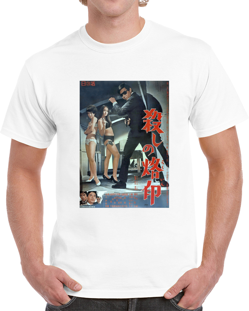 G6berhvz 1960s Classic Vintage Movie Poster T-shirt G6berhvz 1960s Classic Vintage Movie Poster T-shirt