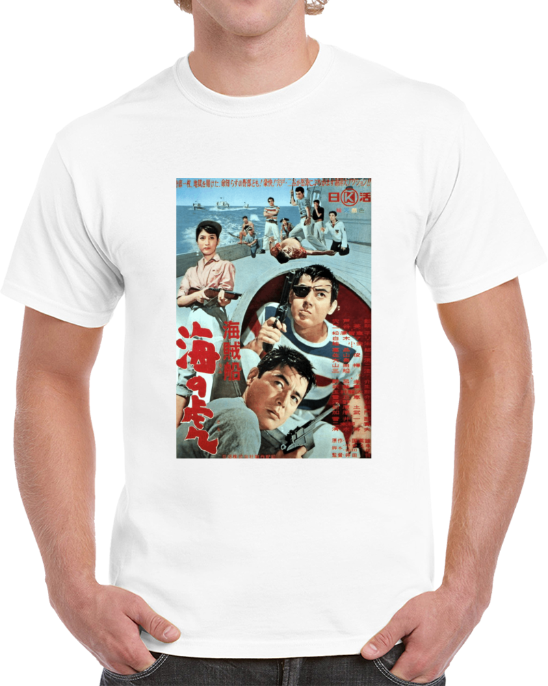 X7qzypsr 1960s Classic Vintage Movie Poster T-shirt X7qzypsr 1960s Classic Vintage Movie Poster T-shirt