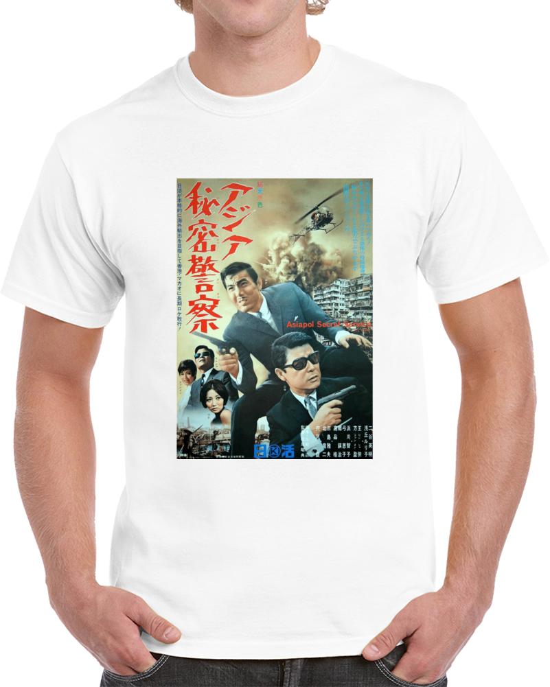 Ztyh9ke2 1960s Classic Vintage Movie Poster T-shirt Ztyh9ke2 1960s Classic Vintage Movie Poster T-shirt