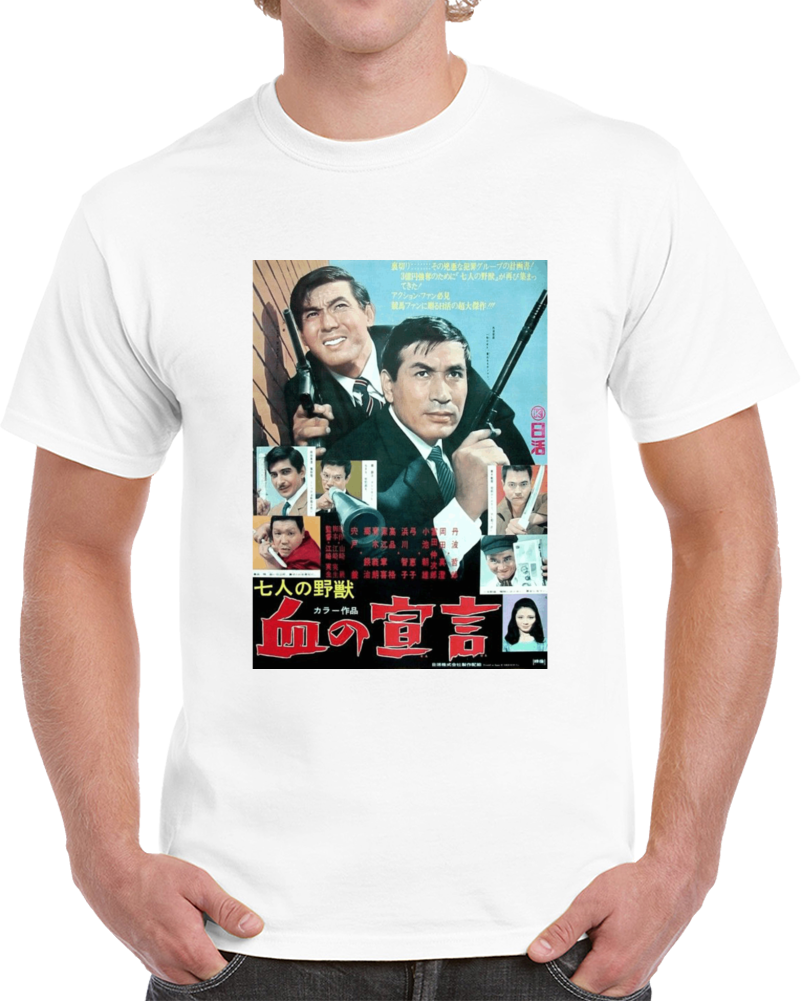 V2vv46la 1960s Classic Vintage Movie Poster T-shirt V2vv46la 1960s Classic Vintage Movie Poster T-shirt
