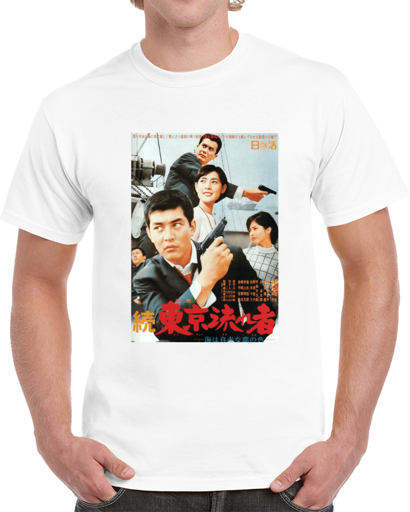 U25jjq39 1960s Classic Vintage Movie Poster T-shirt U25jjq39 1960s Classic Vintage Movie Poster T-shirt