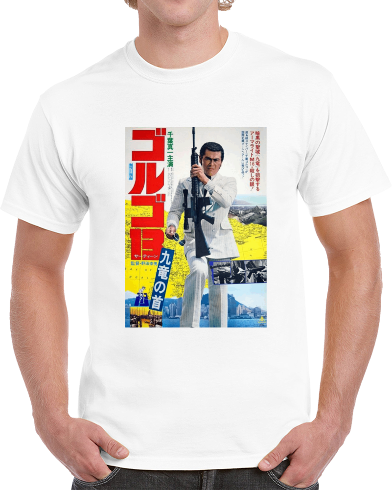 Yplsjj7f 1970s Classic Vintage Movie Poster T-shirt Yplsjj7f 1970s Classic Vintage Movie Poster T-shirt