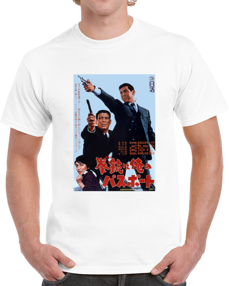 Ej6h8azc 1960s Classic Vintage Movie Poster T-shirt Ej6h8azc 1960s Classic Vintage Movie Poster T-shirt