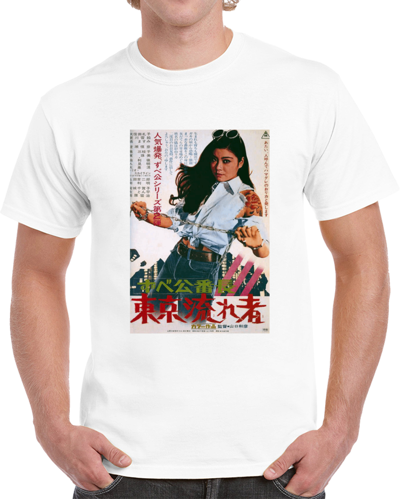 Csy4cbps 1970s Classic Vintage Movie Poster T-shirt Csy4cbps 1970s Classic Vintage Movie Poster T-shirt