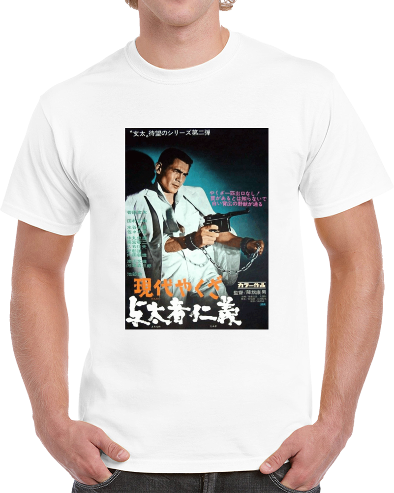 3spdmpg9 1960s Classic Vintage Movie Poster T-shirt 3spdmpg9 1960s Classic Vintage Movie Poster T-shirt
