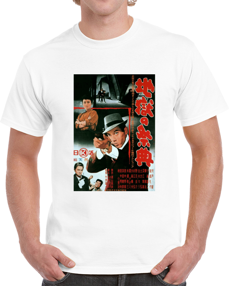 Vbphcdn6 1960s Classic Vintage Movie Poster T-shirt Vbphcdn6 1960s Classic Vintage Movie Poster T-shirt