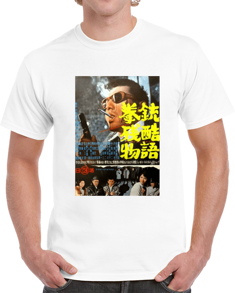 Ay3mwgqa 1960s Classic Vintage Movie Poster T-shirt Ay3mwgqa 1960s Classic Vintage Movie Poster T-shirt