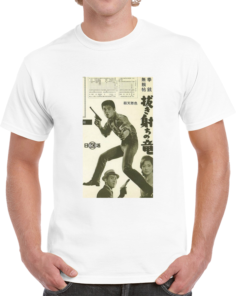 Ptl34tv8 1960s Classic Vintage Movie Poster T-shirt Ptl34tv8 1960s Classic Vintage Movie Poster T-shirt