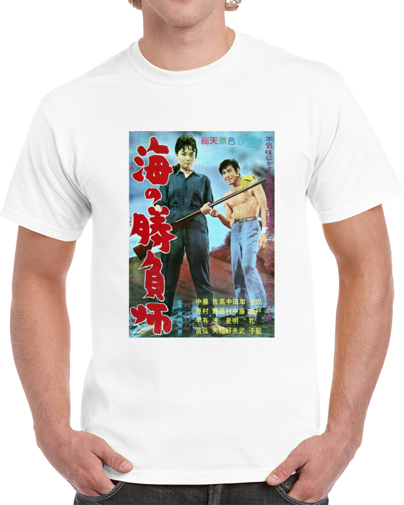 Uevnraee 1960s Classic Vintage Movie Poster T-shirt Uevnraee 1960s Classic Vintage Movie Poster T-shirt