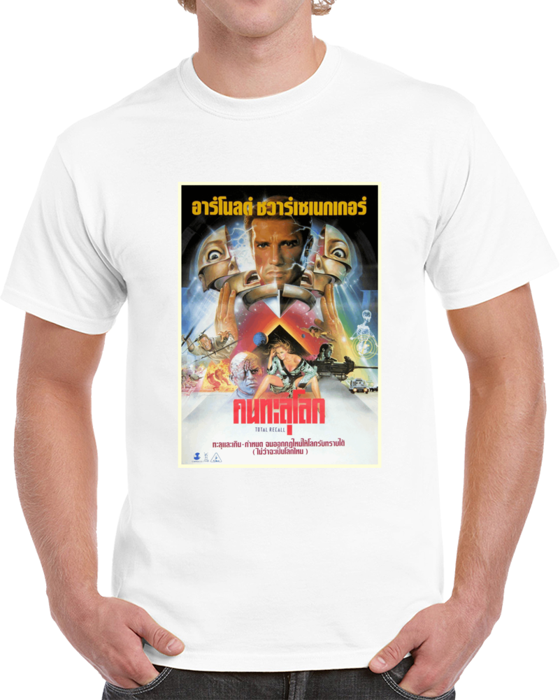 7wu6tm93 1990s Classic Vintage Movie Poster T-shirt 7wu6tm93 1990s Classic Vintage Movie Poster T-shirt