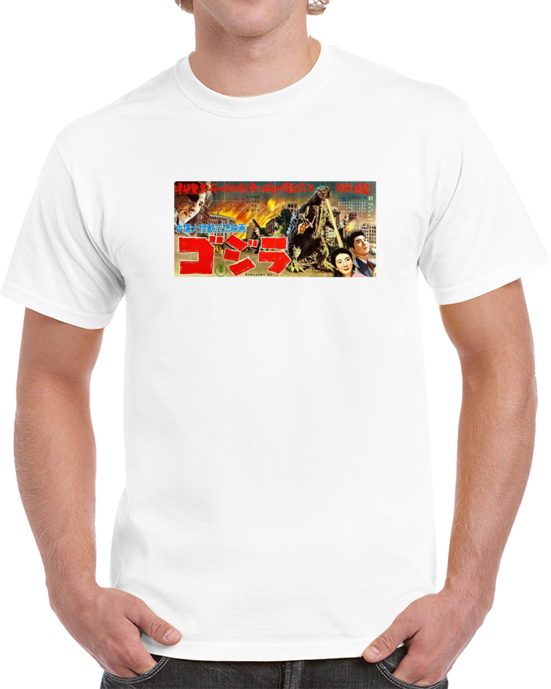 Kr2bn5h6 1950s Classic Vintage Movie Poster T-shirt Kr2bn5h6 1950s Classic Vintage Movie Poster T-shirt