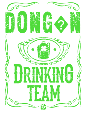 https://d1w8c6s6gmwlek.cloudfront.net/stpatricksdaytee.com/overlays/185/255/18525538.png img