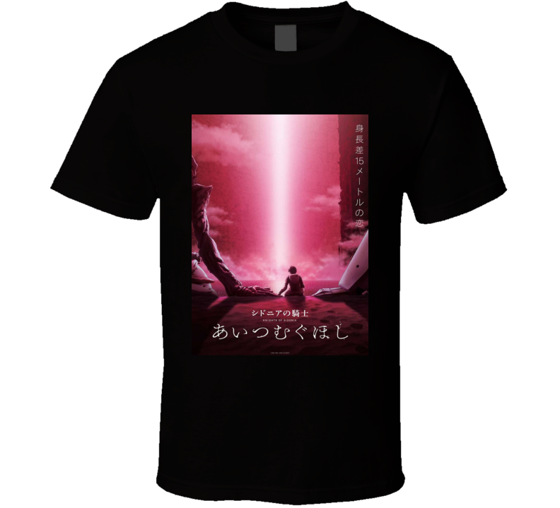 Sidonia No Kishi Ai Tsumugu Hoshi Poster Anime Movie Fan Gift Cool T Shirt