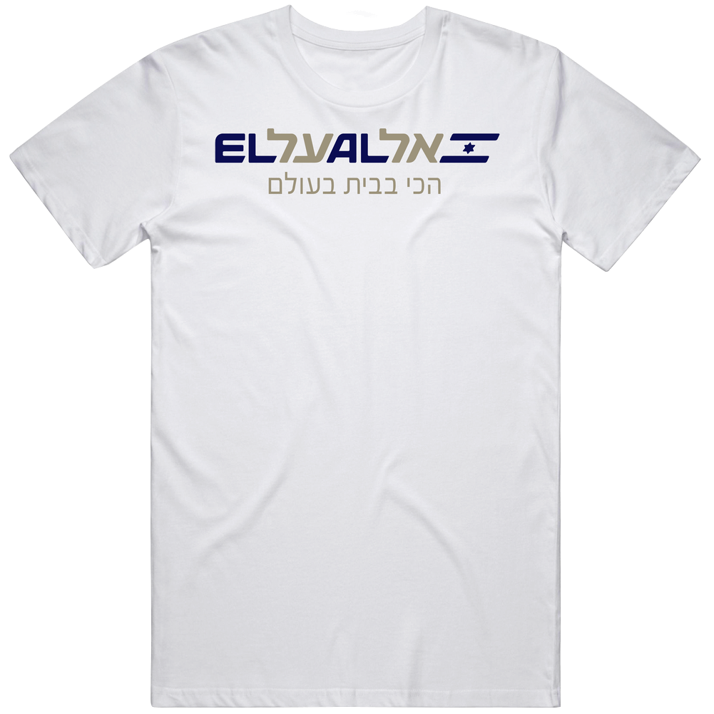 El Al Airlines Airline Logo Travel Pilot Wanderlust retro T Shirt