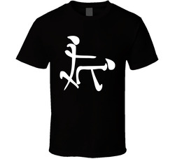 Asian Dog Style T Shirt 37167452