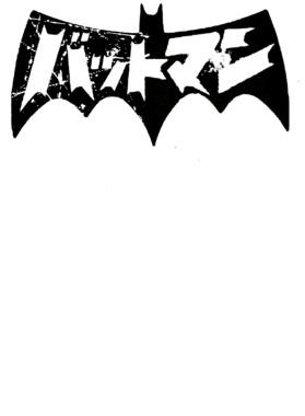 https://d1w8c6s6gmwlek.cloudfront.net/tshirtczar.com/overlays/353/678/35367849.png img