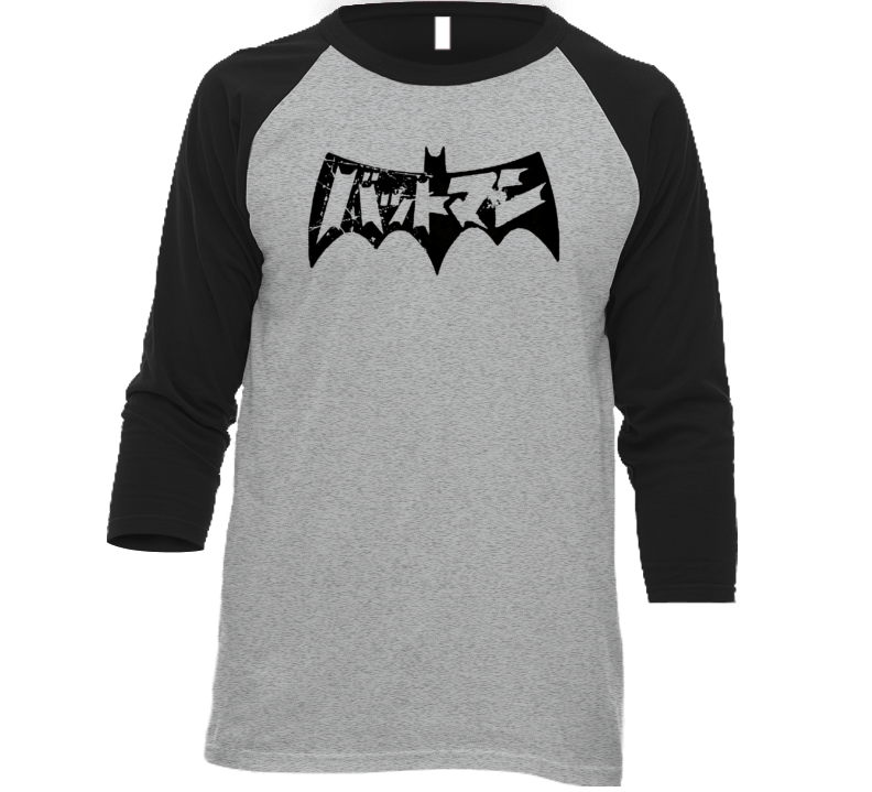 Batman Japanese Distressed Logo T Shirt Batman Japanese Distressed Logo T Shirt