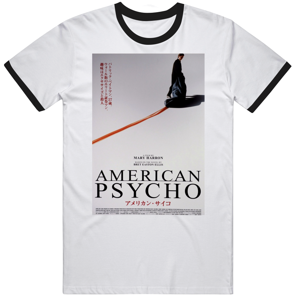Retro Cult Classic American Psycho Japanese Movie Fan V2 T Shirt Retro Cult Classic American Psycho Japanese Movie Fan V2 T Shirt