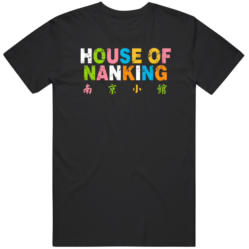 House Of Nanking Fan Favorite Restaurant San Francisco Distressed T Shirt House Of Nanking Fan Favorite Restaurant San Francisco Distressed T Shirt