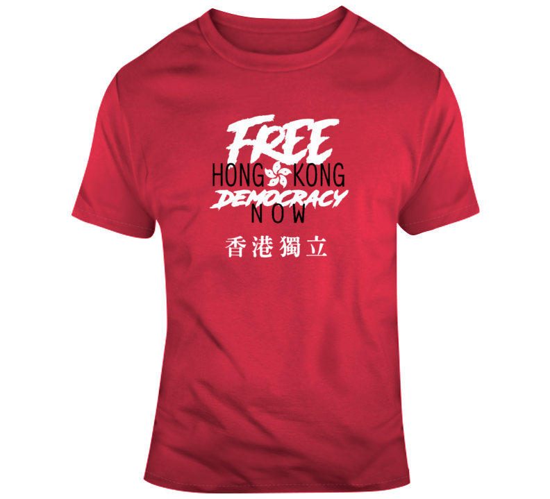 Free Hong Kong Democracy Now Political Protest Support T Shirt Free Hong Kong Democracy Now Political Protest Support T Shirt