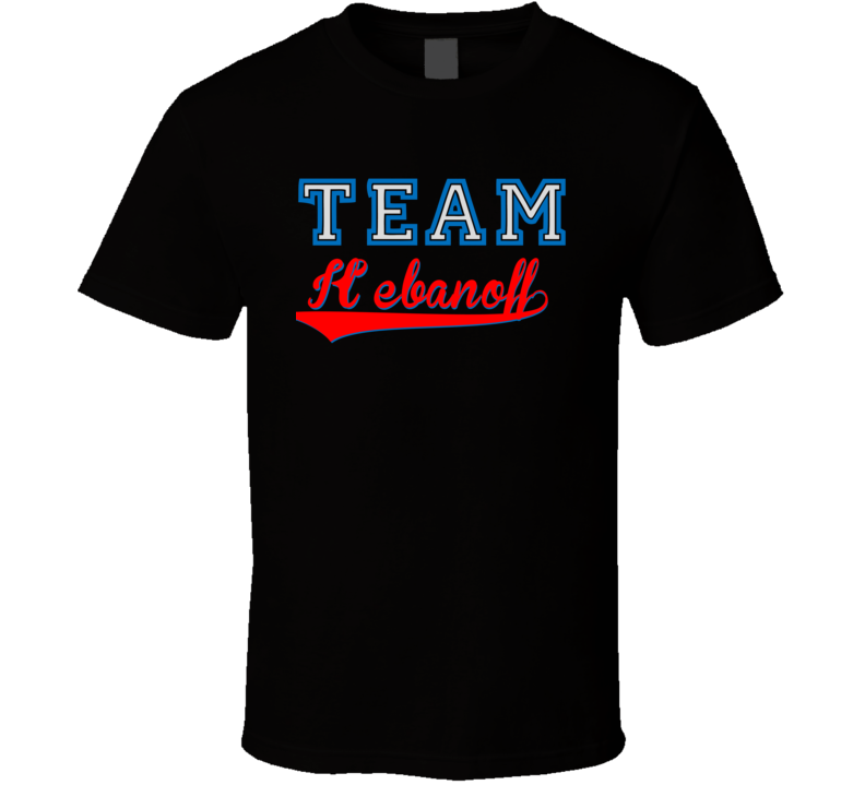 Team Klebanoff Custom Graphic Sports Last Name Family Reunion T Shirt