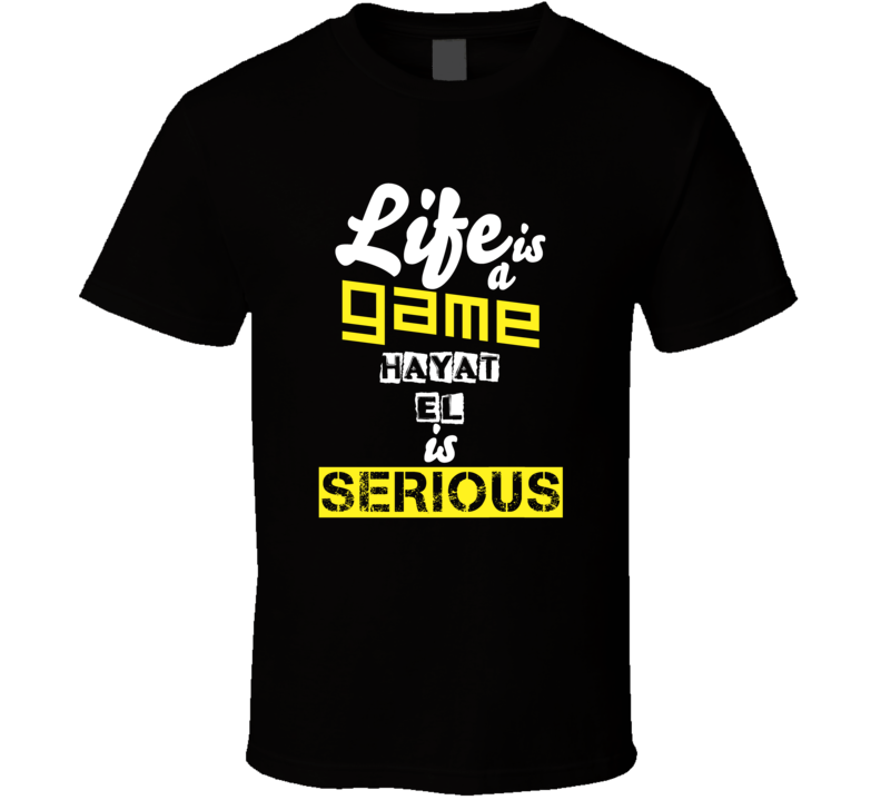 Hayat El-Gohari Yousra Hayat TV Show Serious Funny T Shirt