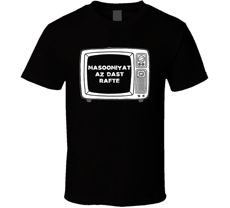 Masoomiyat Az Dast Rafte TV Show T Shirt Masoomiyat Az Dast Rafte TV Show T Shirt
