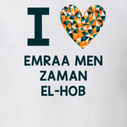 I Love Emraa Men Zaman El-Hob Favorite TV Show T Shirt 6210324