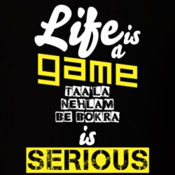 Taa'la Nehlam Be Bokra Laila Elwi Ingy El-Kashef TV Show Serious Funny T Shirt 6337854