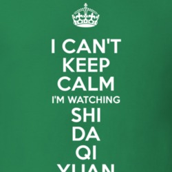 Shi Da Qi Yuan Dicky Cheung Liu Fu Xing TV Show I Can't Keep Calm Parody T Shirt 6353466