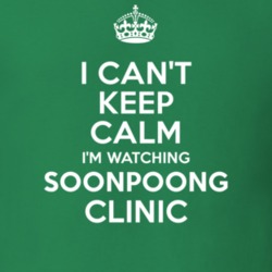 Soonpoong Clinic Song Hye-kyo Oh Hye-gyo TV Show I Can't Keep Calm Parody T Shirt 6390038