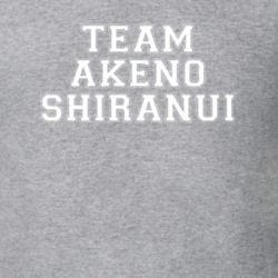 Team Akeno Shiranui TV Show My Bride is a Mermaid T Shirt 6484309