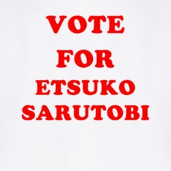 Vote For Etsuko Sarutobi Tv Show Android Kikaider T Shirt 6624233